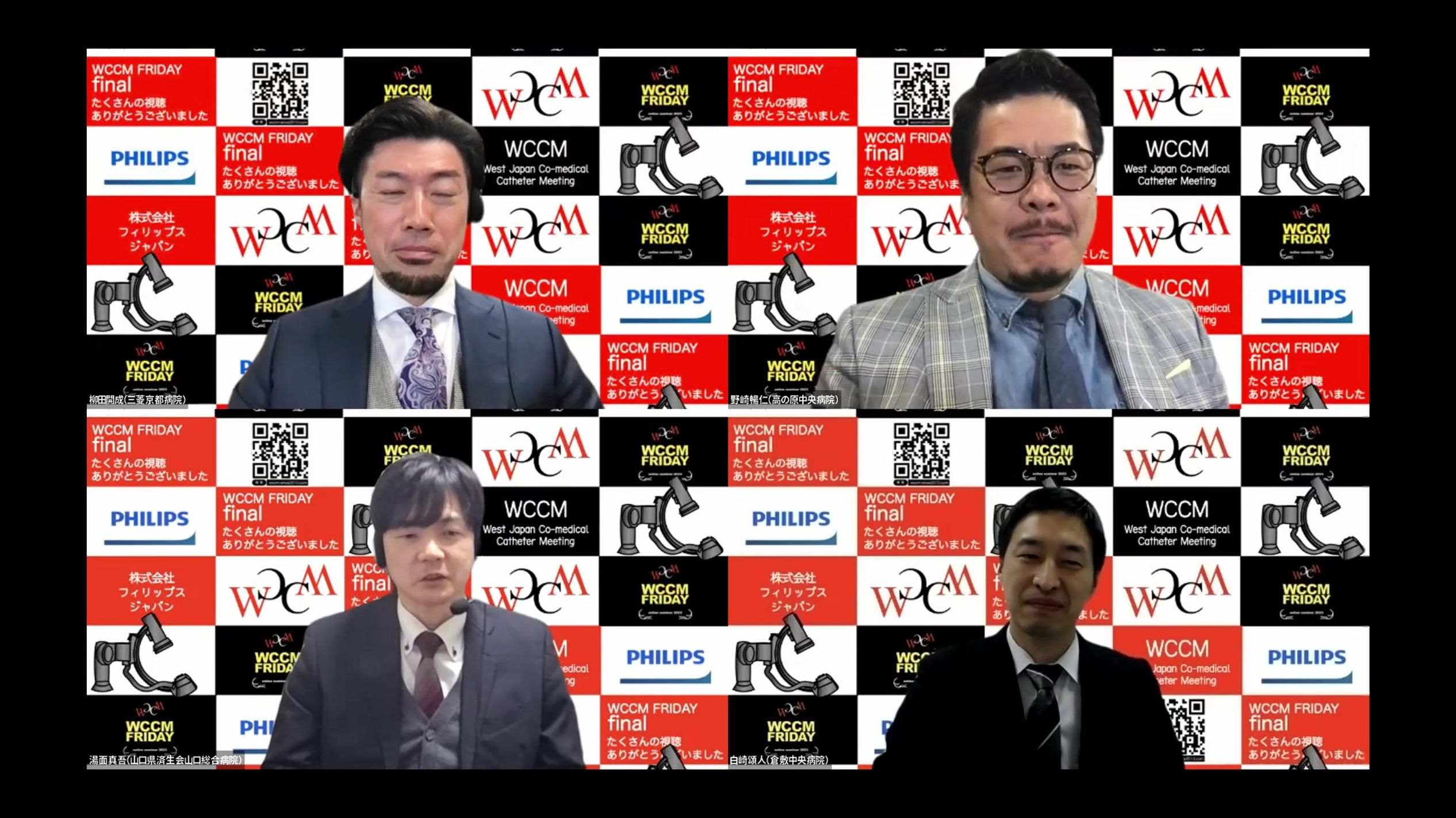 WCCM FRIDAY2023 7/7 視点